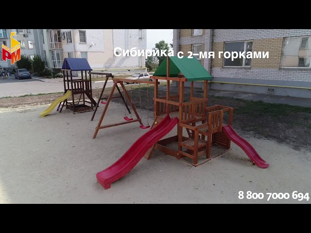 Производитель детских площадок «РОСТМЕТАЛЛ»