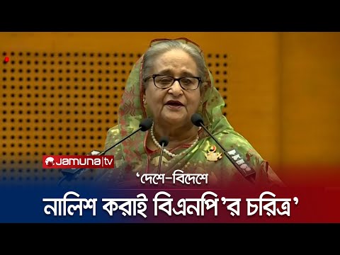 ভোটে জিতবে না জেনেই নির্বাচনকে প্রশ্নবিদ্ধ করছে বিএনপি
