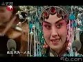 梨花颂 - 大唐贵妃 (史依弘) 京剧 (维也纳演出实况) http://keep168.blogspot.com