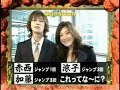 ｻﾙﾁﾞｴ anego jin
