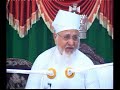 Alavi Bohras 9th Moharram ul-Haraam 1430