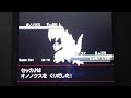 Click here to watch this video 【ポケモンBW】ランダムマッチ【エレメリ実況】その5