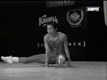 Sportaerobic ANAC 1997