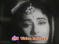 PICNIC  -bijli giri kahaan se begaane ho gaye ham -Rafi