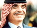 King Hussein (ALLAH YER7AMO) King Hussein (ALLAH YER7AMO)