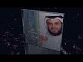 مشاري راشد العفاسي - نغمات إنتظار ألبوم #قلبي_محمد ﷺ لعملاء شبكة الإتصالات بالسعودية -Views : 2