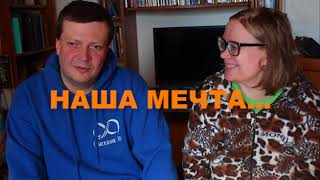 История семьи Шустовых