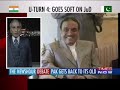 Pak gets back to its old ways - The Newshour Part 2