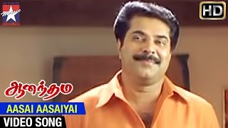 Anandham Tamil Movie HD  Aasai Aasaiyai Song  Mamm