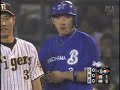 阪神タイガース単独首位-12