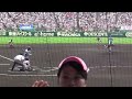 全国高校野球選手権大会