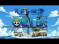 one piece 246 sub. Espa�ol-A