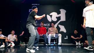 Geon vs Meccanico – 멋 2018 POPPING QUALIFIER Part.4 SEMI FINAL