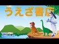 【にゃんこ】うえざ書店 2019年3月22日 LiVE