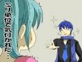 World is Mine (Kaito ver.)