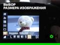 Canon Powershot SX120 IS