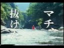 JR東日本 LOOK EAST キャンペーン 夏 1988