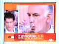 Amedo en el poligrafo Amedo en el poligrafo