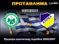 FUCK XOMONOIA