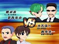 N研部活090808_無銘(lb)_MG(T)_VS_銃(oti)_鉄(ahoo)