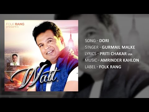 Brand New Punjabi Songs 2015 | Gurmail Malke | Dori | Audio Latest Punjabi Songs 2015