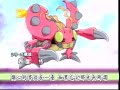 數碼寶貝 開始主題歌 (中文字幕)