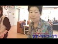♥2020. 2. 21(수) 2월 어르신 원데이클래스(★튀밥강정 간식만들기★)프로그램/ 밀알사랑노인요양원(여수요양원)