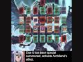 Yu-Gi-Oh! Combos: The Infernity OTK