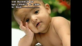 Adare Hati ආදරේට මගෙ සිමා 