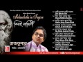 Biraha Ragini (Melancholia In Tagore) - Full Audio Songs Jukebox Bengali Album - Rajkumar Roy