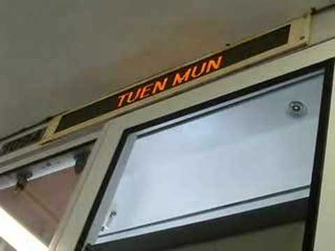 港鐵(前九鐵)輕鐵505線列車屯門(TUM)廣播