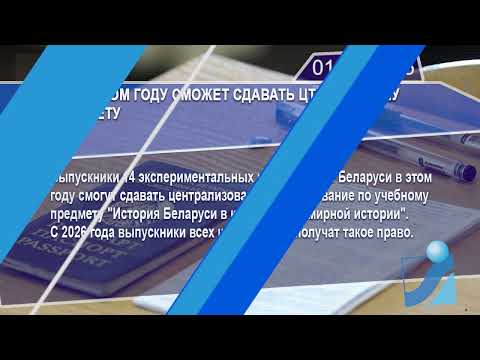 Новостная лента Телеканала Интекс 01.02.25.