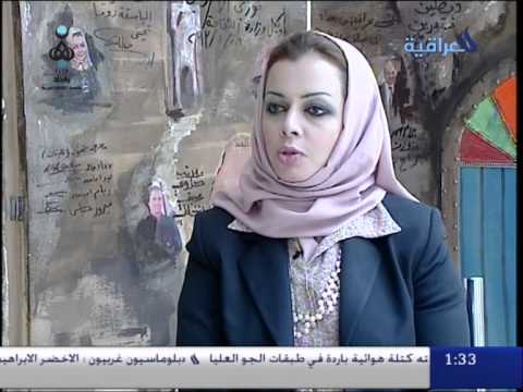 دور المراة العراقية في خلق الابداع والثقافة والفنون