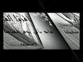 اجمل صوت سمعتوه من تلاوة القران مقدم من (علي النعيمات)