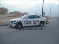 הובלות אבו מוסא סאבר בע"מ