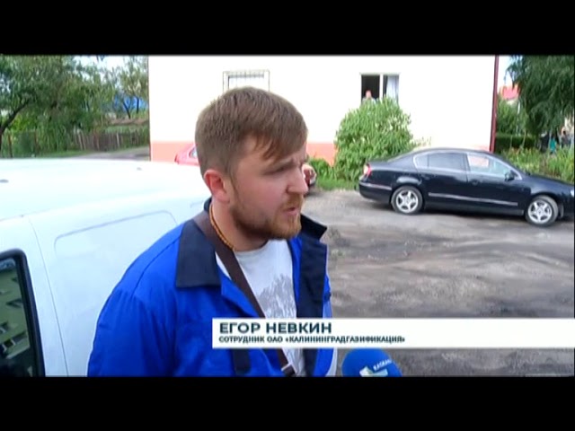 Борьба за газ Борьба за газ