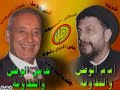 alla yraj3ak ya sayyed mousa alsadr w ye7fa7 ilra2ees berri