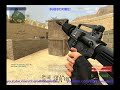 Counter Strike: Source - First Time Playing Counter Strike: Source - First Time Playing