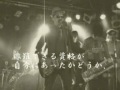 Click here to watch this video 「うなぎ祝婚歌」 by アグリカルチャーズ (2012)