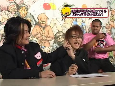 ビーズログTV 恋愛番長 第4回サンプル版
