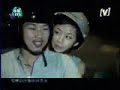 Jay & Lara - Shan Hu Hai