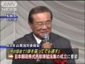 国会運営めぐり　民主、自民幹部が批判合戦（09/11/28）