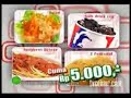 kfc - aming
