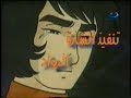 NOSSOR AL FADAA ARABIC CARTOON \"WWW.COSMOARABIA.NET\"