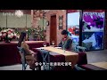 蕾女心經 第11集 Lei Nu Xin Jing Ep11