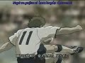 Our Relation - Captain Tsubasa Road to 2002 Our Relation - Captain Tsubasa Road to 2002