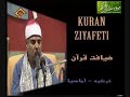 فضيلة الشيخممدوح جوده سعد خليفة عملاق القراءالشيخ / محمد الليثىيارب تنال أعجابكم Sheikh Mamdooh GoudaReciting Surah Nisaa In Turkey He Is The Student Of Sheikh Muhammad Laythi2/2