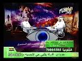 مداخلة شاعر المليون ( عبدالله السميري ) برنامج الأحلام  على قناة الراية