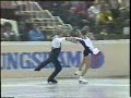 Jayne Torvill  Christopher Dean 1984 Paso Doble OSP European Championships. One of the greatest programs ever, in its very best performance.