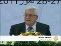 إنعقاد الدورة الــ 25 للمجلس المركزي الفلسطيني